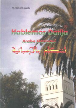 HABLEMOS DARIJA | 9788472905245 | CORM, GEROGES