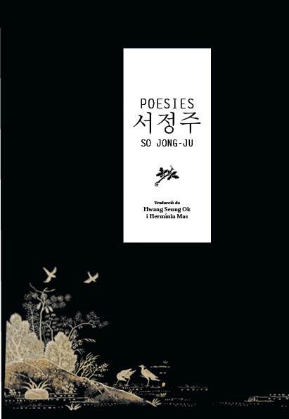 POESIES | 9788494063688 | JONG-JU, SO