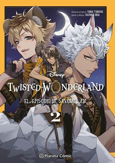 TWISTED WONDERLAND SAVANACLAW 02 | 9791387920265 | TOBOSO, YANA