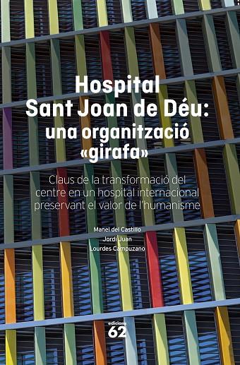HOSPITAL SANT JOAN DE DÉU : UNA ORGANITZACIÓ "GIRAFA" | 9788408316145 | CASTILLO, MANEL DEL / JUAN, JORDI / CAMPUZANO, LOURDES
