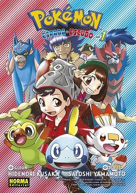 POKEMON ESPADA Y ESCUEDO 01 | 9788467967401 | KUSAKA, HIDENORI