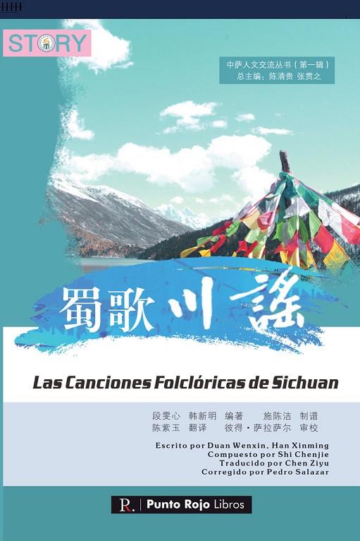 CANCIONES FOLCLÓRICAS DE SICHUAN, LAS | 9788417237431 | CHENJIE, SHI / WENXIN, DUAN / ZIYU, CHEN