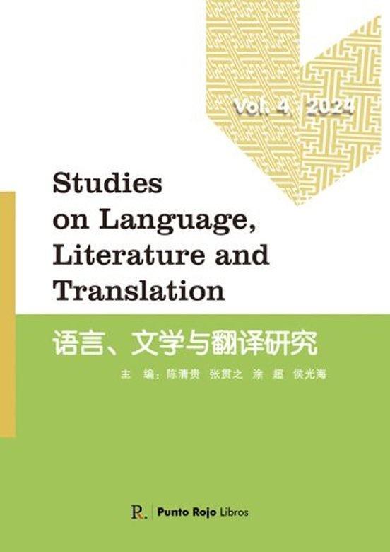 STUDIES OF LANGUAGE, LITERATURE AND TRANSLATION. V | 9796408744417 | HOU, GUANGHAI