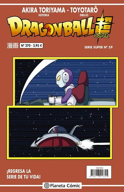 DRAGON BALL SERIE ROJA 270 / SUPER 59 | 9788413416625 | TORIYAMA, AKIRA