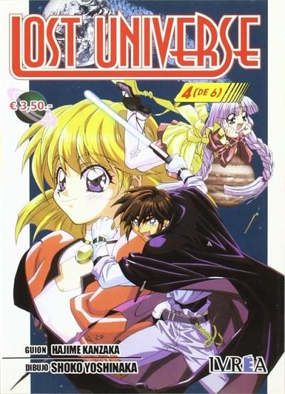 LOST UNIVERSE 04 | 9789875621015 | KANZAKA, HAJIME