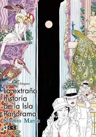 EXTRAÑA HISTORIA DE LA ISLA PANORAMA, LA (FLEXIBOOK) | 9788419549013 | MARUO, SUEHIRO