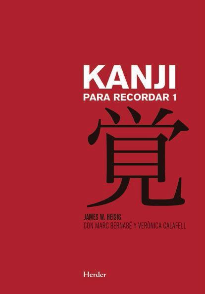 KANJI PARA RECORDAR I | 9788425433764 | HEISIG, JAMES W.