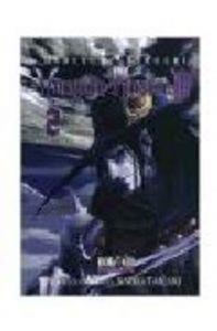 VAMPIRE HUNTER D 02 | 9788496706859 | TAKAKI, SAIKO