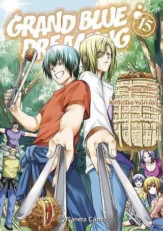 GRAND BLUE DREAMING 15 | 9791387920692 | INOUE, KENJI / YOSHIOKA, KIMITAKE