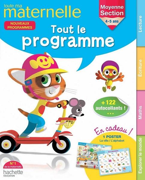 TOUTE MA MOYENNE SECTION | 9782012708341