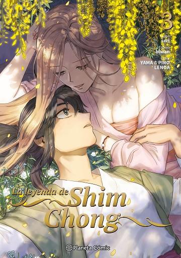 LEYENDA DE SHIM CHONG 03, LA | 9788411618717 | SERI / BIWAN / YAMA & PIRO / LENOA