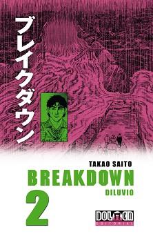 BREAKDOWN 02 | 9788492458103 | SAITO, TAKAO