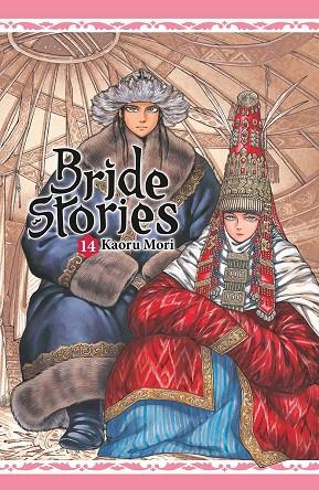 BRIDE STORIES 14 | 9788467980769 | MORI, KAORU