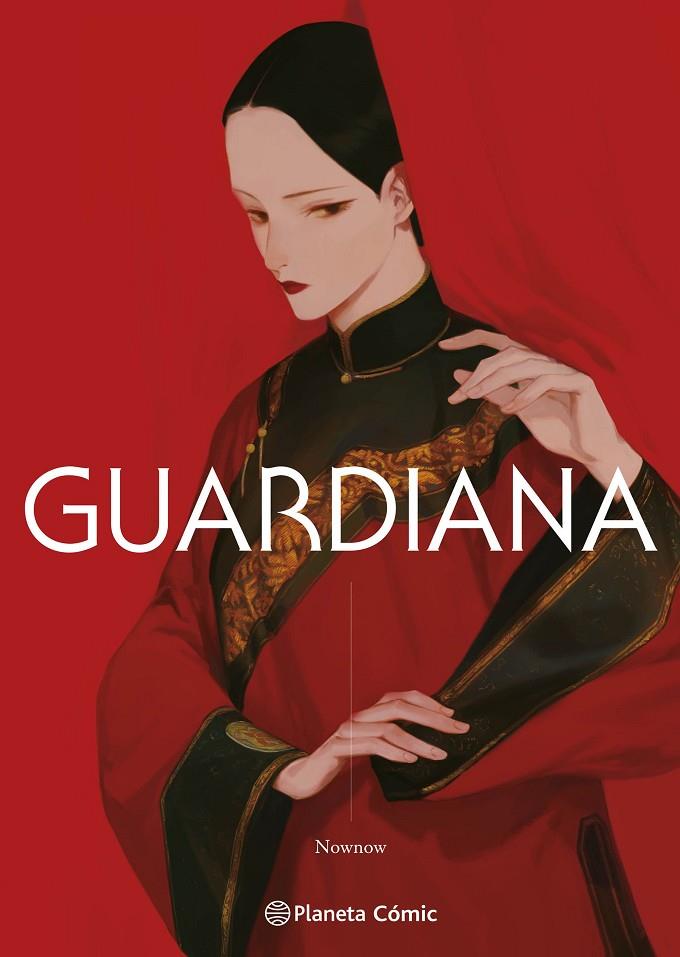 GUARDIANA | 9791387918088 | NOWNOW