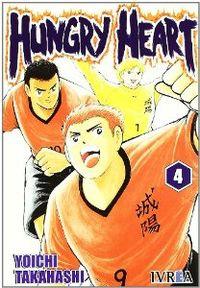 HUNGRY HEART 04 | 9789875625785 | TAKAHASHI, YOICHI