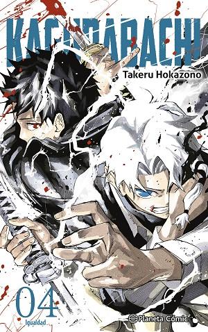 KAGURABACHI 04 | 9791387919450 | HOKAZONO, TAKERU