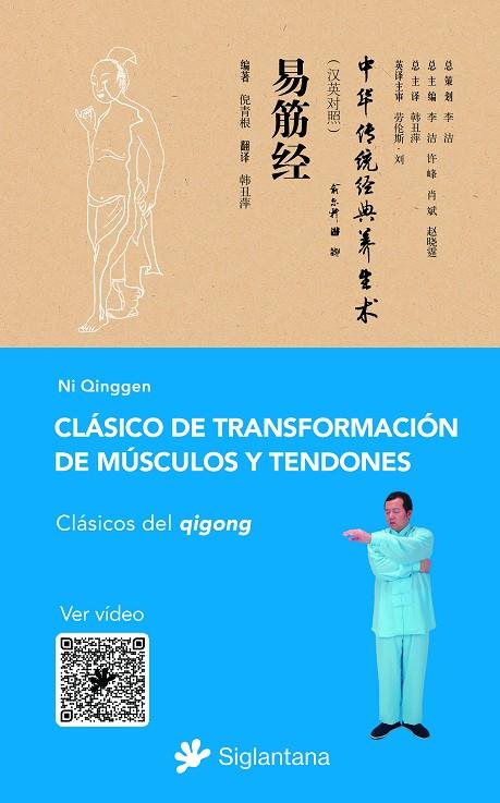 CLÁSICO DE TRANSFORMACIÓN DE MÚSCULOS Y TENDENOS | 9788410179585 | QINGGEN, NI