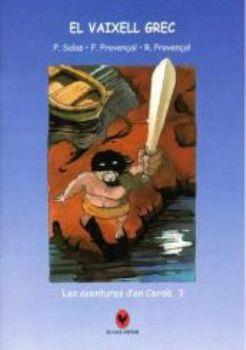 VAIXELL GREC, EL | 9788495232618 | SALAS, PERE
