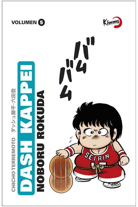 DASH KAPPEI 05 | 9788412587814 | ROKUDA, NOBORU