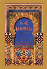 ALHAMBRA. LEYENDAS ARABES, LA | 9788498361933 | FERNANDEZ Y GONZALEZ, MANUEL