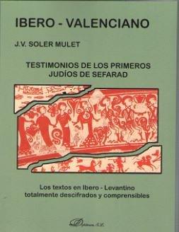 IBERO-VALENCIANO. TESTIMONIOS DE LOS PRIMEROS JUDÍOS DE SEFARAD | 9788491485452 | SOLER MULET, JOSÉ VICENTE