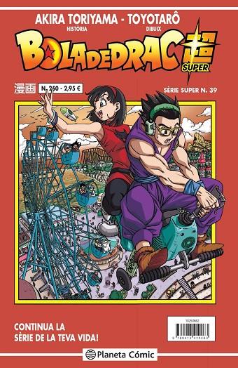 BOLA DE DRAC SÈRIE VERMELLA 250 / SUPER 39 | 9788413410463 | TORIYAMA, AKIRA