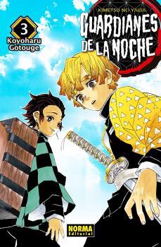 GUARDIANES DE LA NOCHE 03 | 9788467960983 | GOTOUGE, KOYOHARU