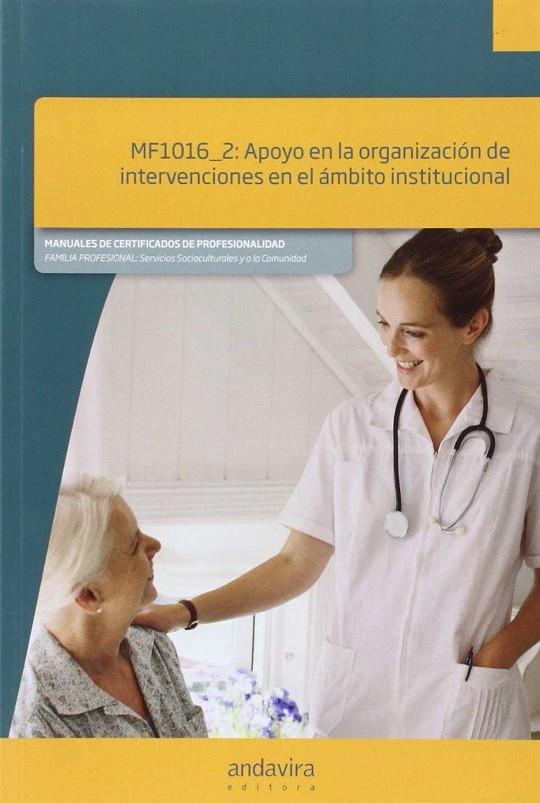 APOYO EN ORGANIZACIÓN INTERVENCIONES ÁMBITO INSTITUCIONAL | 9788484088356