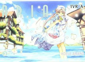 ARIA 03 | 9789875626690 | AMANO, KOZUE