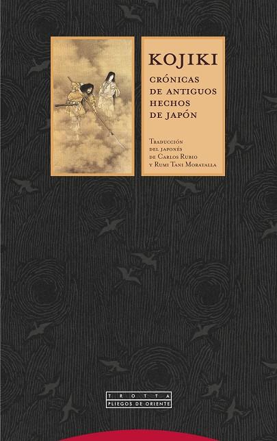 KOJIKI CRONICAS DE ANTIGUOS HECHOS DE JAPON | 9788481649840 | ANÓNIMO