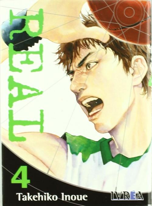 REAL 04 | 9789875626539 | INOUE, TAKEHIKO