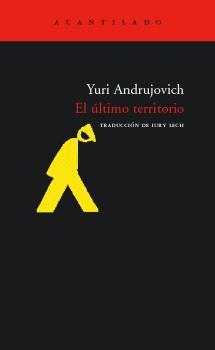 ULTIMO TERRITORIO | 9788496489653 | ANDRUJOVICH, YURI