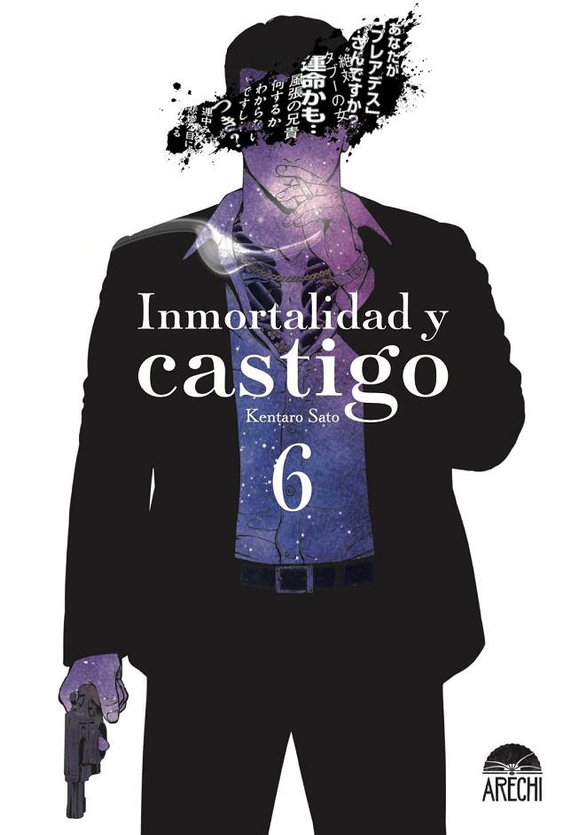 INMORTALIDAD Y CASTIGO 06 | 9791387822521 | SATO, KENTARO
