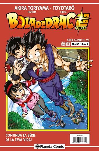 BOLA DE DRAC SÈRIE VERMELLA 304 / SUPER 93 | 9788491746409 | TORIYAMA, AKIRA