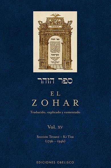 ZOHAR, EL (VOL. 15) | 9788497779074 | ANÓNIMO