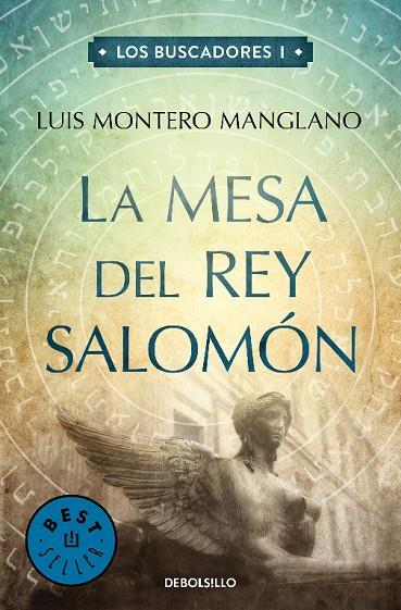 MESA DEL REY SALOMÓN, LA | 9788466329545 | MONTERO MANGLANO, LUIS