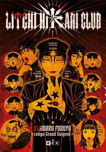 LITCHI HIKARI CLUB | 9788410330672 | FURUYA, USAMARU