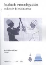 ESTUDIOS DE TRADUCTOLOGIA ARABE. TRADUCCION DEL TEXTO NARRATIVO | 9788413691114 | MOHAMED SAAD, SAAD
