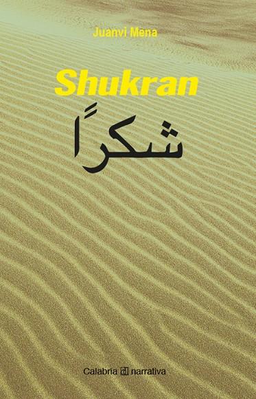 SHUKRAN | 9788416473021 | MENA FORT, JUAN VICENTE