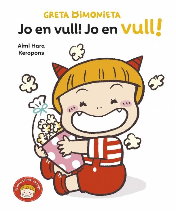 GRETA DIMONIETA 03. JO EN VULL! JO EN VULL! | 9788448871437 | KEROPONS