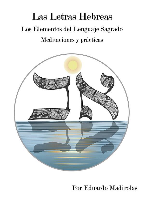 LETRAS HEBREAS, LAS | 9788495593535 | MADIROLAS ISASA, EDUARDO