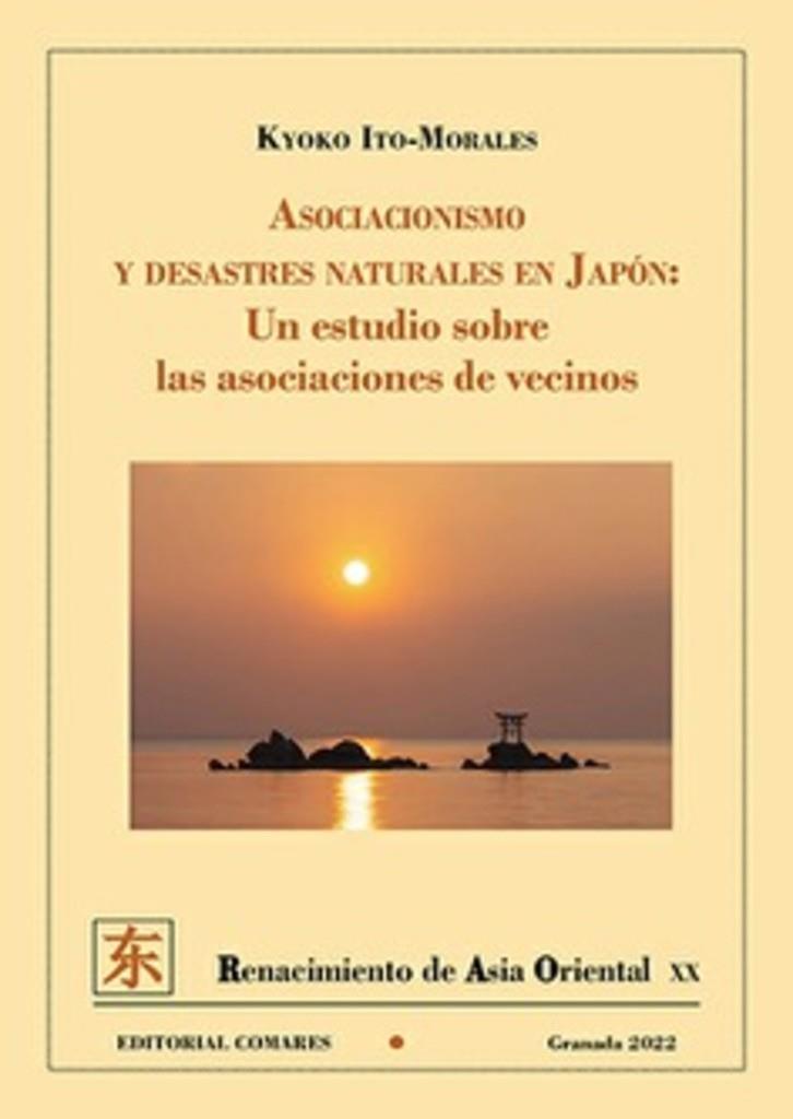 ASOCIACIONISMO Y DESASTRES NATURALES EN JAPÓN : UN ESTUDIO SOBRE LAS ASOCIACIONES DE VECINOS | 9788413693668 | MORALESKYOKO, ITO