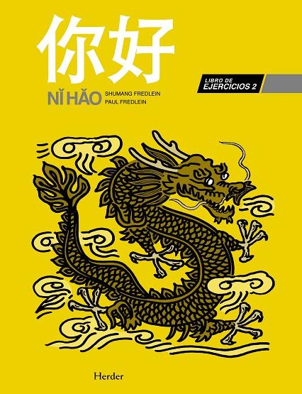 NI HAO | 9788425426865 | FREDLEIN, SHUMANG / FREDLEIN, PAUL