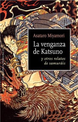 VENGANZA DE KATSUNO, LA | 9788491111924 | MIYAMORI, ASATARO