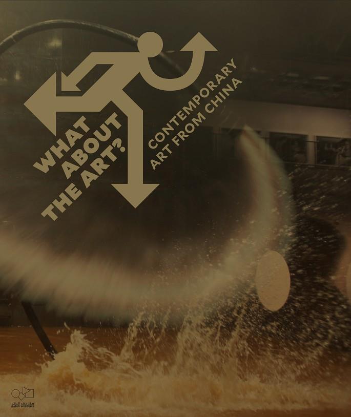 WHAT ABOUT THE ART? | 9788416714490 | CAI GUO-QIANG