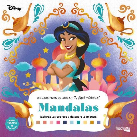 DIBUJOS PARA COLOREAR, ¡QUÉ MISTERIO! MANDALAS | 9788410301238 | BERTRAND, AURÉLIA
