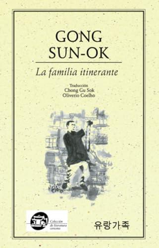 FAMILIA ITINERANTE, LA | 9786077640011 | GONG, SUN-OK