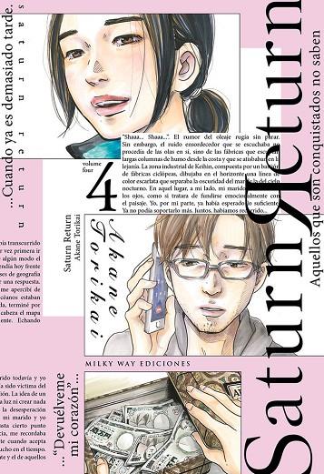 SATURN RETURN 04 | 9788419914286 | TORIKAI, AKANE