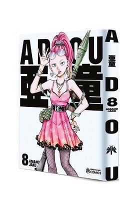 ADOU 08 | 9791387700065 | JAKU, AMANO