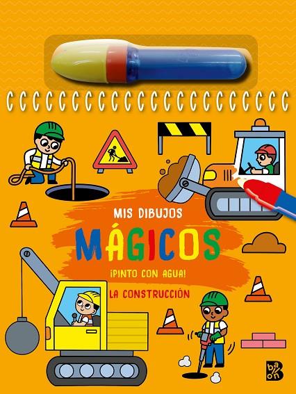 PINTO CON AGUA. LA CONSTRUCCIÓN | 9789403240657 | BALLON